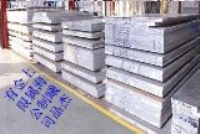 超宽超厚铝板与氧化铝的专业选择 上海曦杰金属制品在工业领域的应用